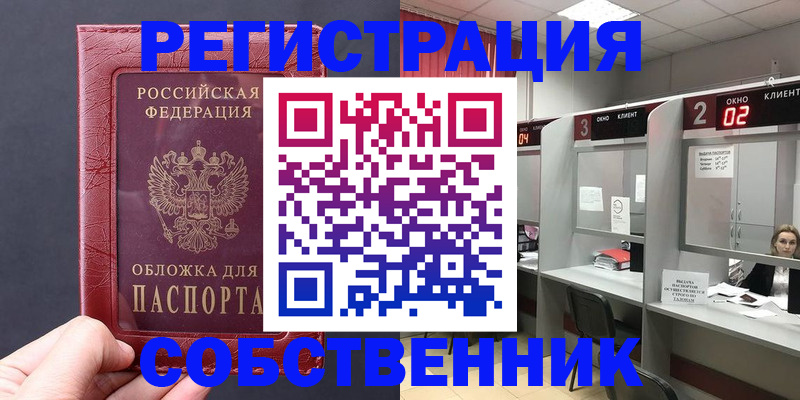 пропишу в квартире в Сергиевом Посаде
